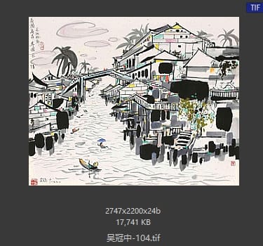 吴冠中 #104