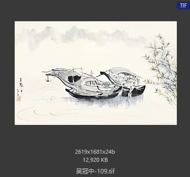 吴冠中 #109