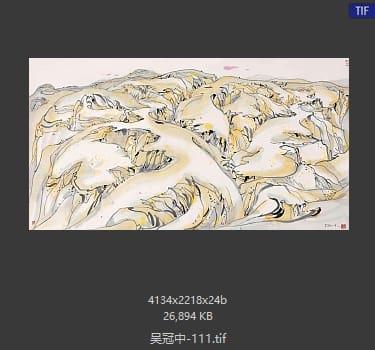 吴冠中 #111