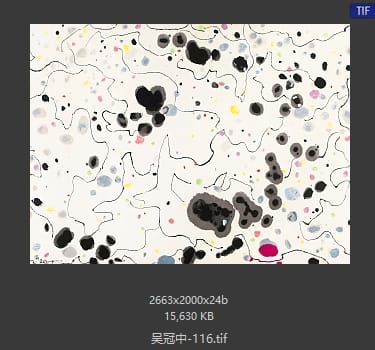 吴冠中 #116