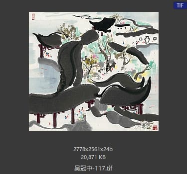 吴冠中 #117