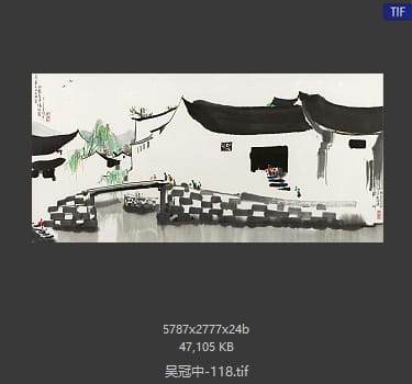 吴冠中 #118