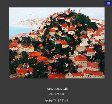 吴冠中 #127