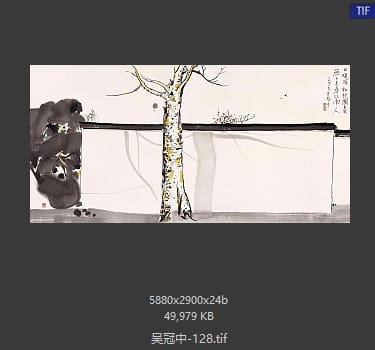 吴冠中 #128