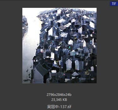 吴冠中 #137