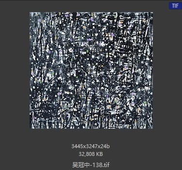 吴冠中 #138