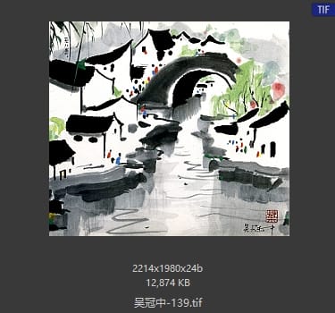 吴冠中 #139