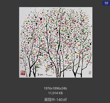 吴冠中 #140