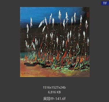 吴冠中 #141