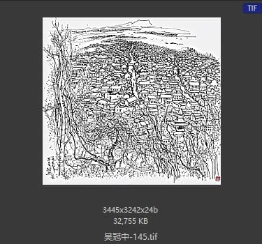 吴冠中 #145
