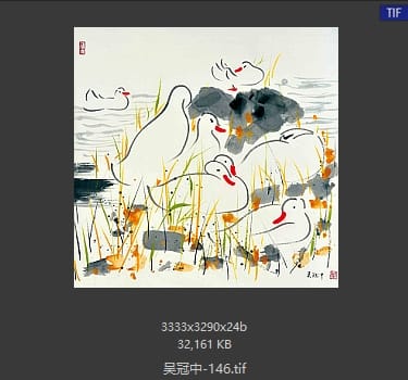 吴冠中 #146