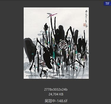 吴冠中 #148