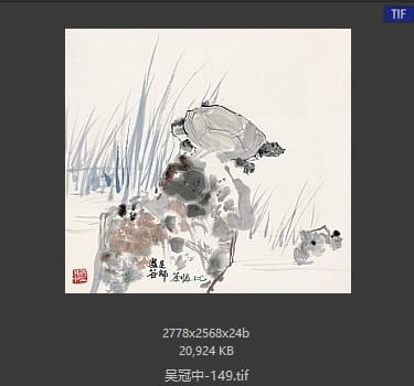 吴冠中 #149