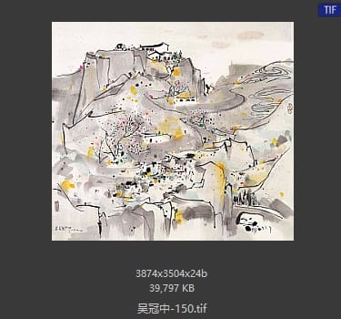 吴冠中 #150