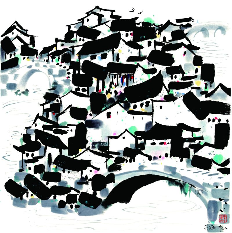 吴冠中 桥