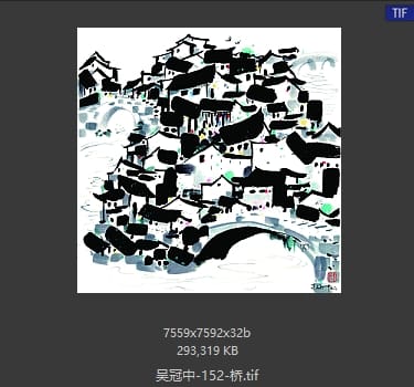 吴冠中 桥
