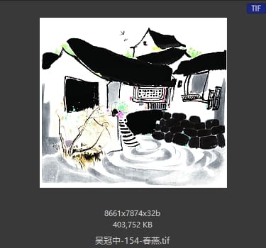 吴冠中 春燕