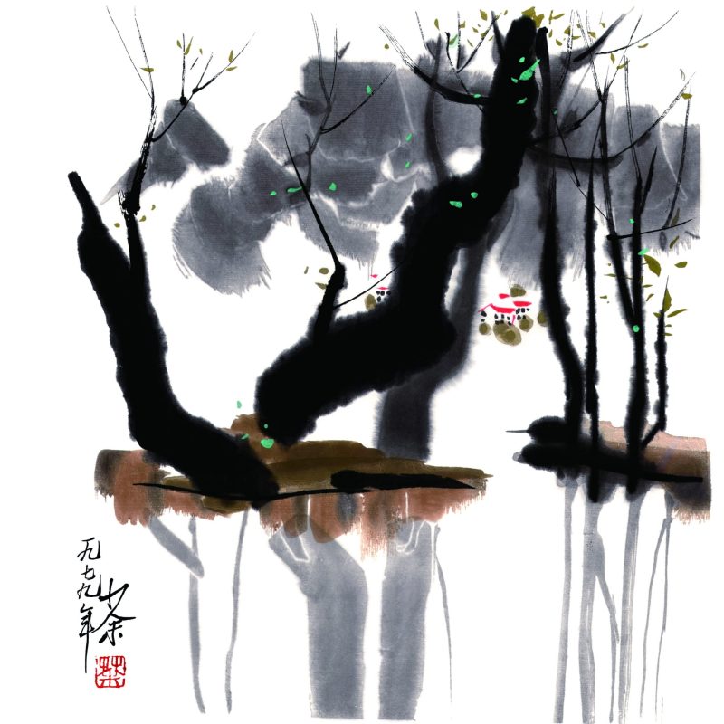 吴冠中 柳塘情趣