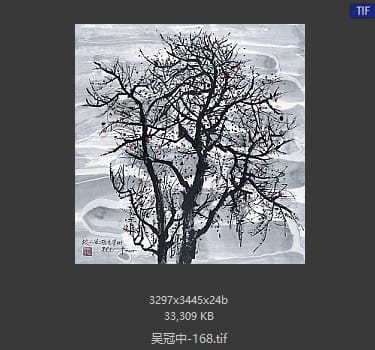 吴冠中 #168