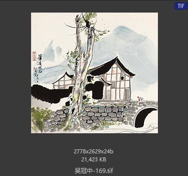 吴冠中 #169