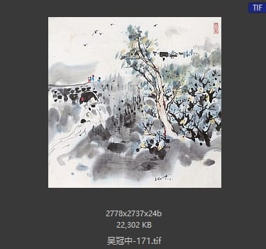 吴冠中 #171