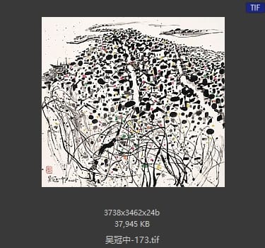 吴冠中 #173