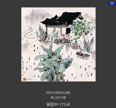 吴冠中 #175