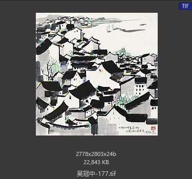 吴冠中 #177