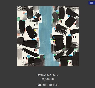 吴冠中 #180