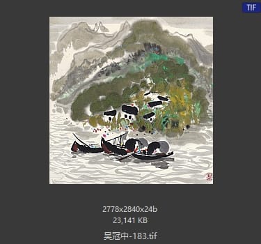 吴冠中 #183