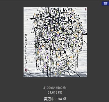 吴冠中 #184