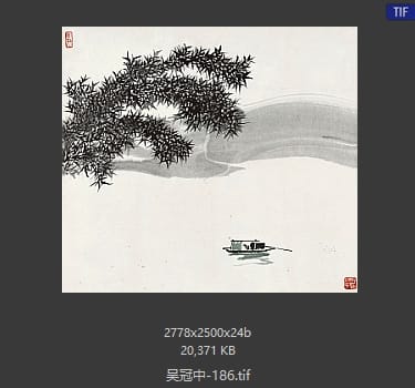 吴冠中 #186