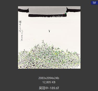 吴冠中 #189