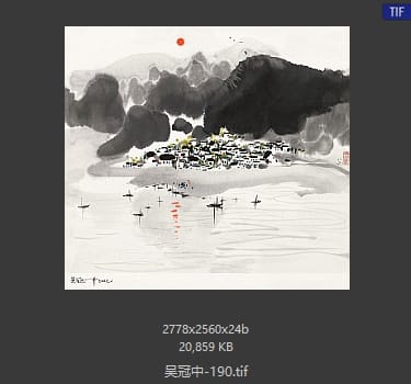 吴冠中 #190