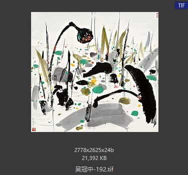 吴冠中 #192