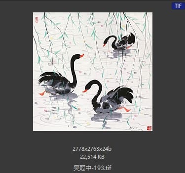 吴冠中 #193