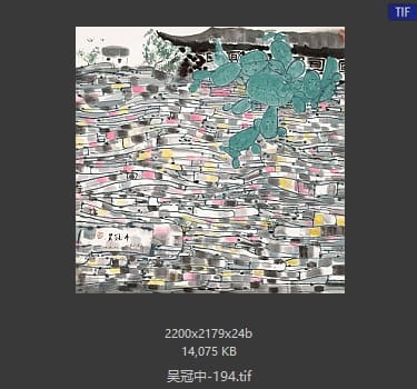 吴冠中 #194