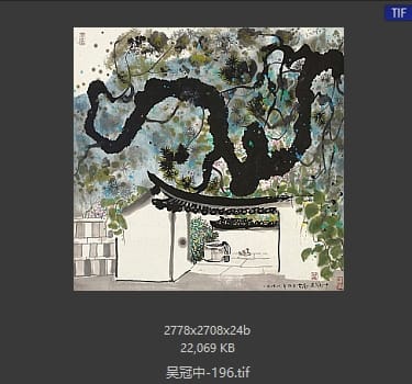 吴冠中 #196