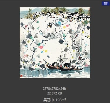 吴冠中 #198