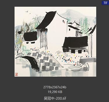 吴冠中 #200