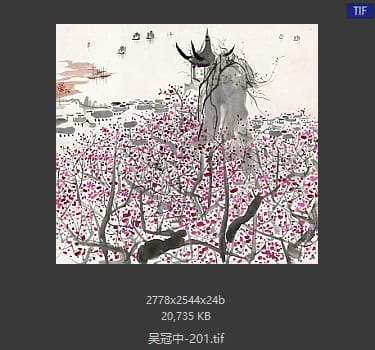吴冠中 #201