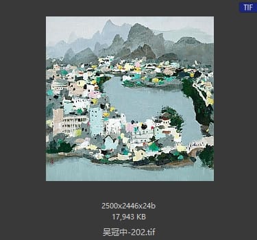 吴冠中 #202