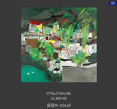 吴冠中 #204