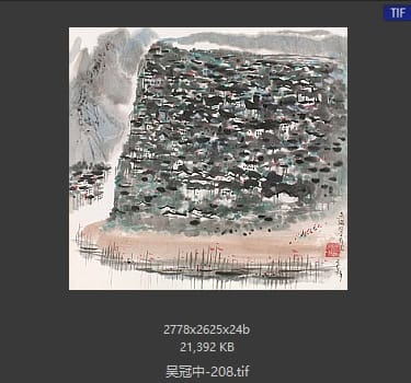吴冠中 #208