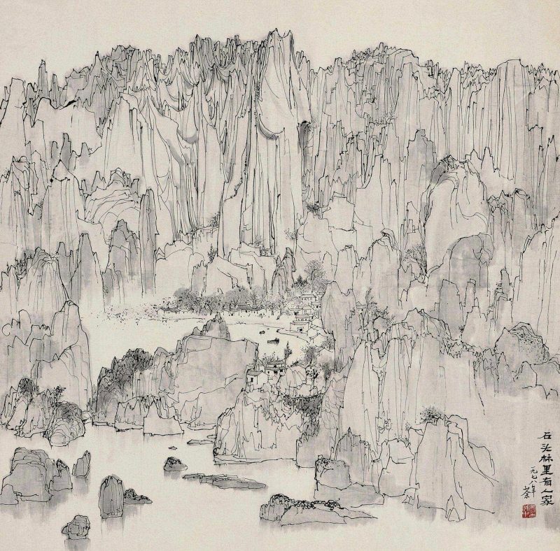 吴冠中 #210