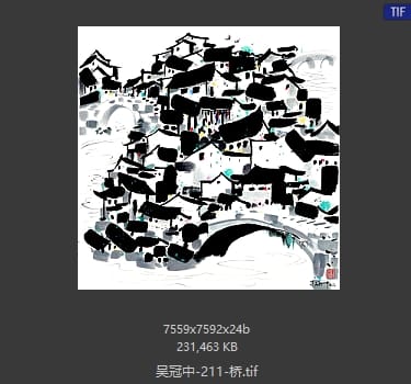 吴冠中 桥