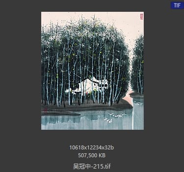 吴冠中 #215