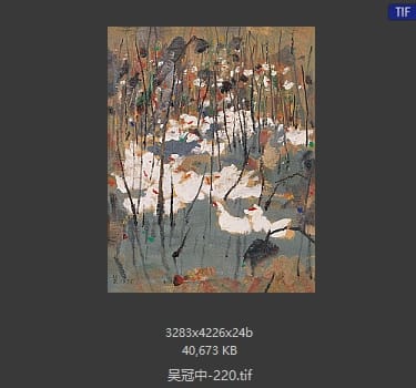 吴冠中 #220