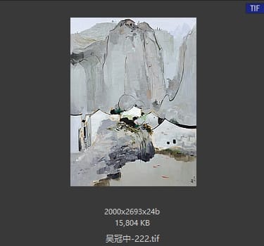 吴冠中 #222