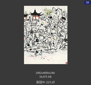 吴冠中 #223